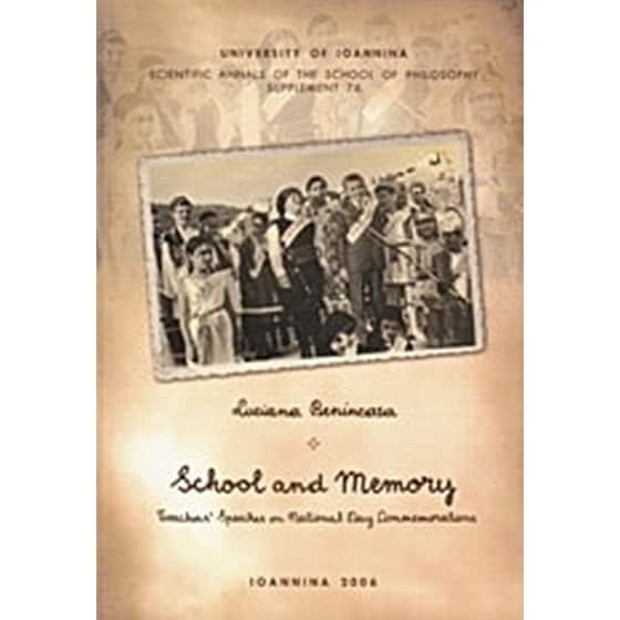 School and Memory image 0