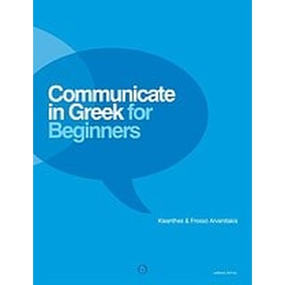 Communicate in Greek for Beginners image 0