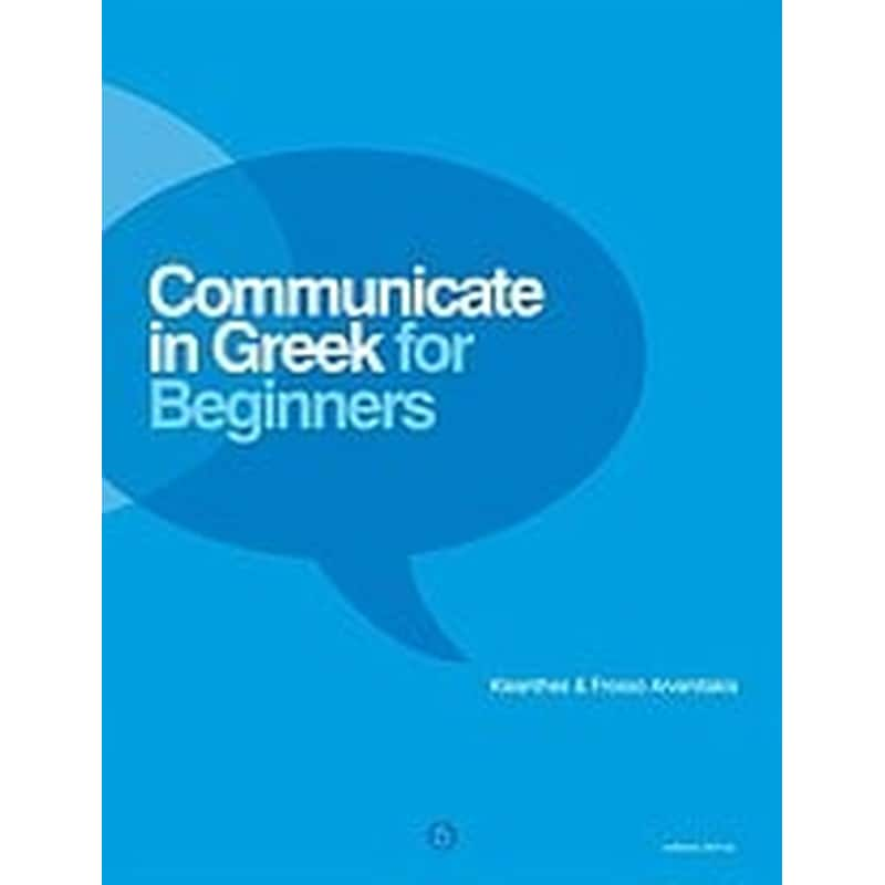 Communicate in Greek for Beginners