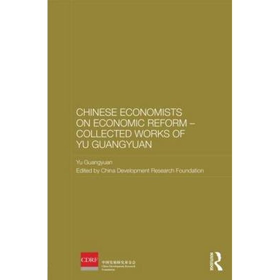 Chinese Economists on Economic Reform - Collected Works of Yu Guangyuan image 0