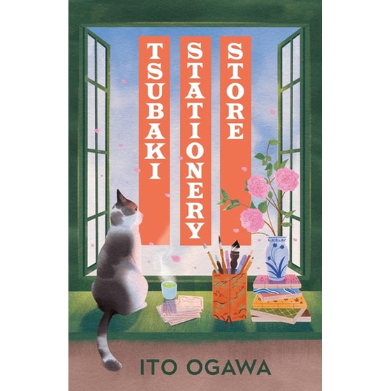 Tsubaki Stationery Store image 0