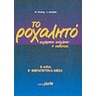 product-thumbnail