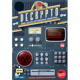 Decrypto - Το Άλλο Κρυμμένο Μήνυμα Επιτραπέζιο (Κάισσα)