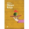 product-thumbnail