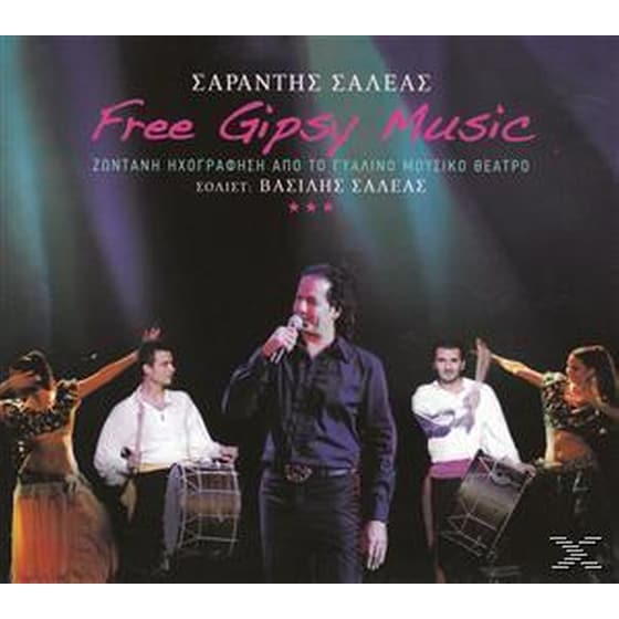 Free Gipsy Music image 0