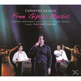 Free Gipsy Music