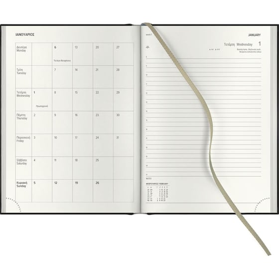 Ημερολόγιο Ημερήσιο 2026 Θεοφύλακτος 12M Oceano Eco Plus Μπορντώ image 2