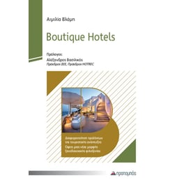 Boutique Hotels