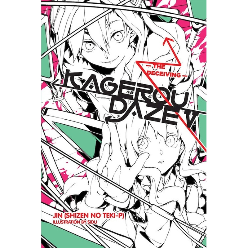 Kagerou Daze, Vol. 5 (light novel)
