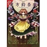 product-thumbnail