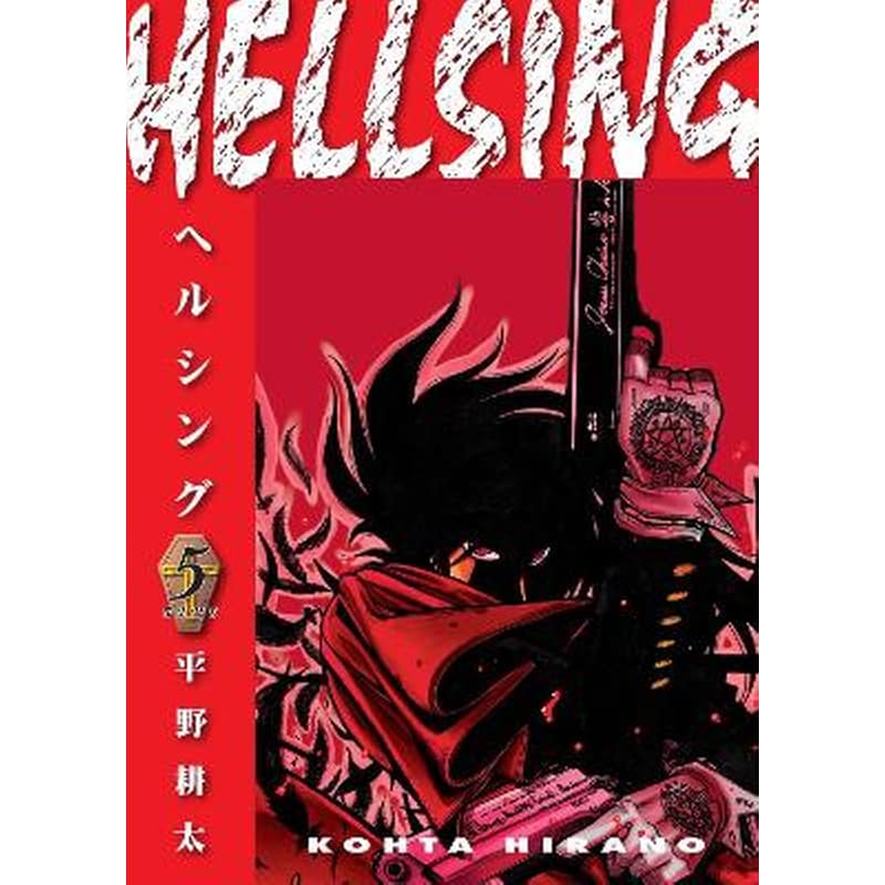 Hellsing, Vol. 5 (second Edition)