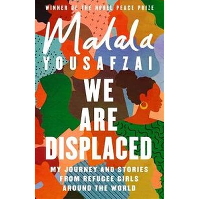We Are Displaced
