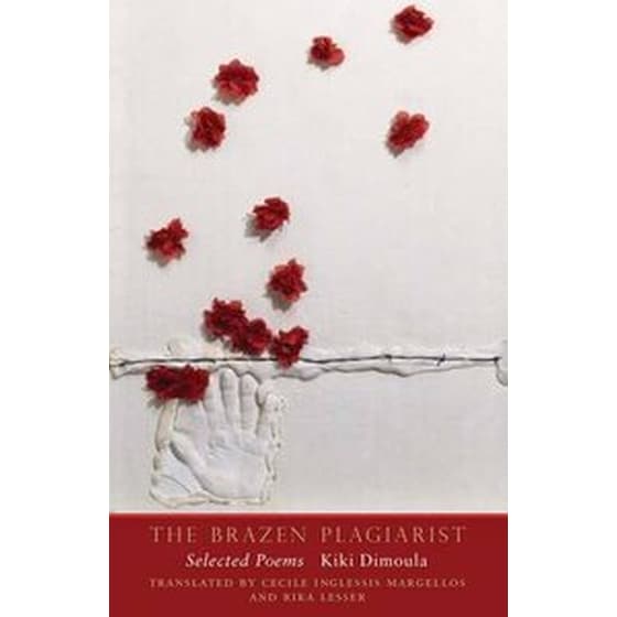 Brazen Plagiarist image 0