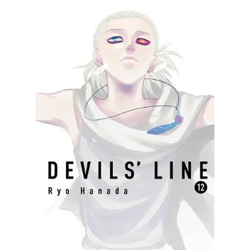 Devils Line 12