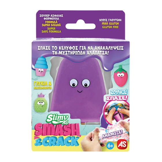 AS Slimy Χλαπάτσα Smash & Crack image 13