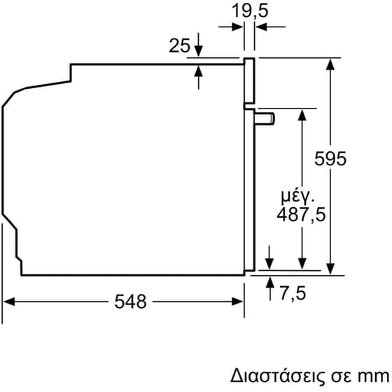 BOSCH HBG536ES3 71 Lt Inox Εντοιχιζόμενος Φούρνος Άνω Πάγκου image 7
