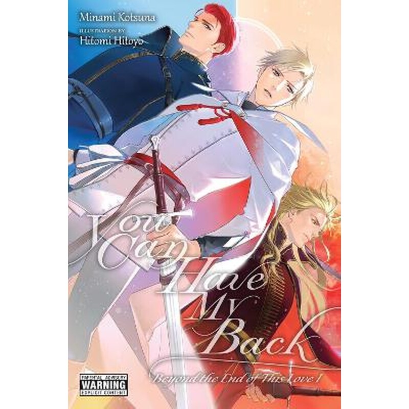 You Can Have My Back, Vol. 5 (light novel)