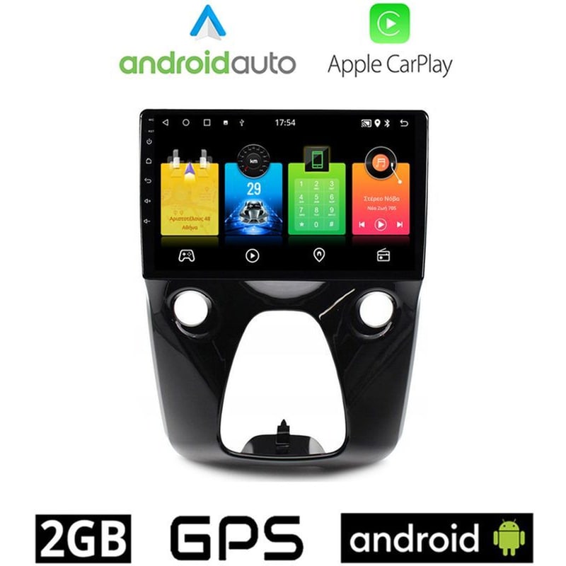 OEM Ηχοσύστημα Αυτοκινήτου Toyota Aygo (2014-) Οθόνη αφής 10 Android 32GB+2GB Μαύρο
