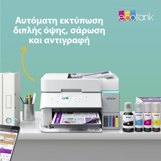 Epson EcoTank L6376 Εγχρωμο Πολυμηχάνημα Inkjet Α4 με WiFi image 10