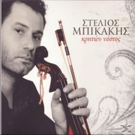 Κρητων Νοστος