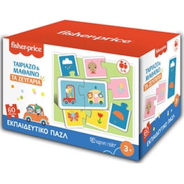 Εκπαιδευτικό Παζλ Fisher Price Ταιριάζω και Μαθαίνω τα Ζευγάρια