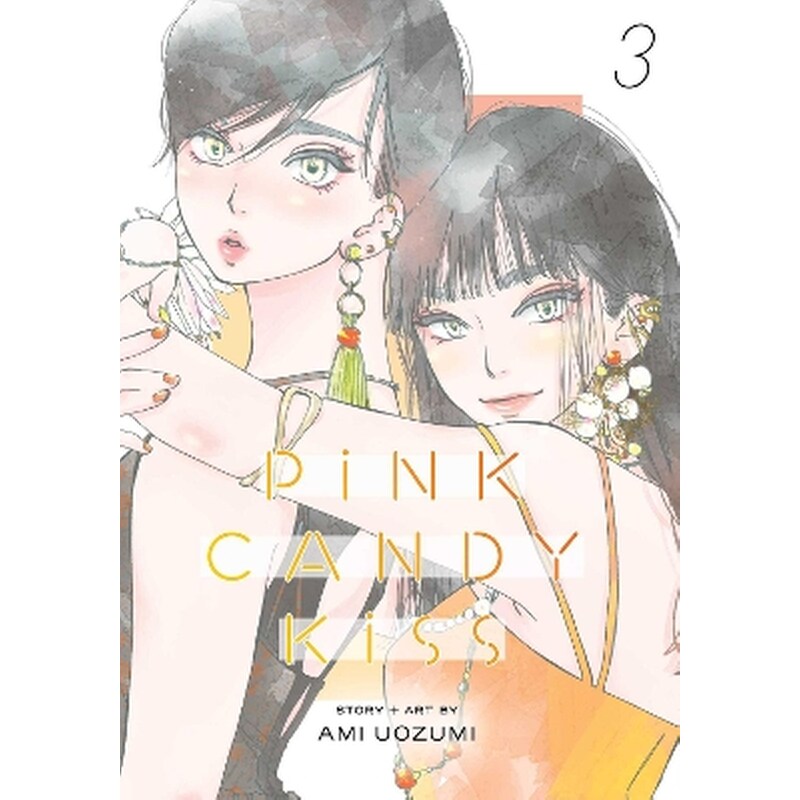 Pink Candy Kiss, Vol. 3