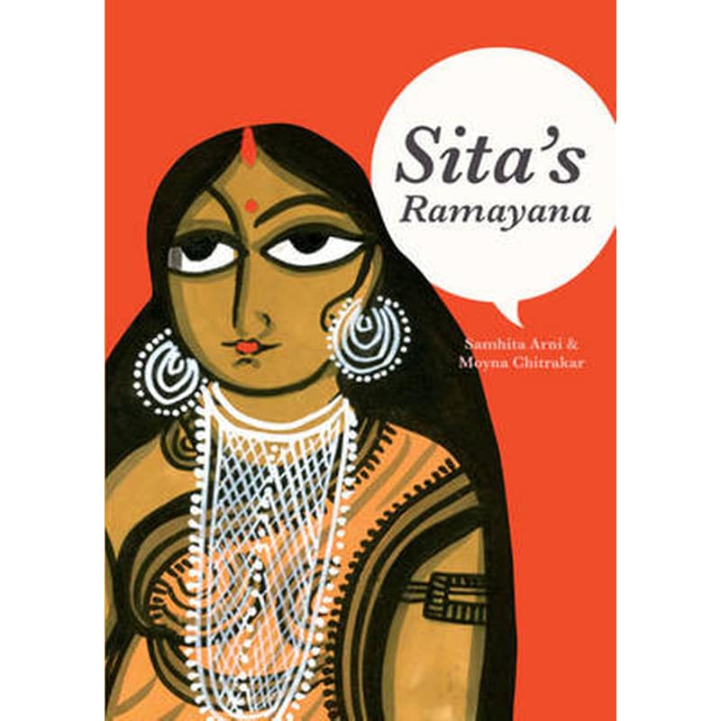 Sitas Ramayana