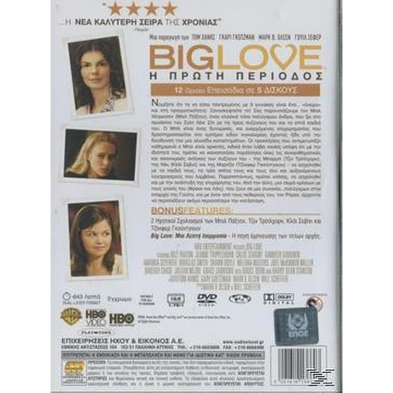 Big Love - Season 1 image 3