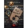 product-thumbnail