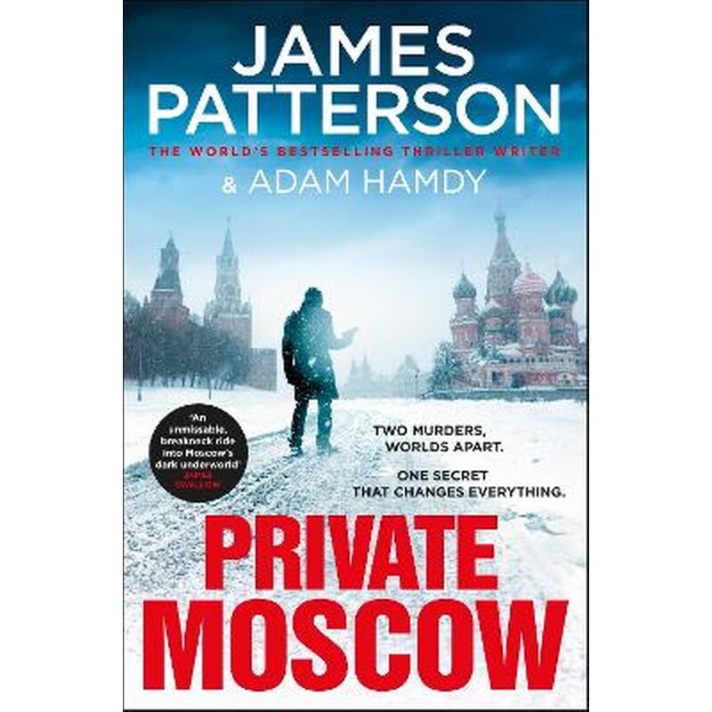 Private Moscow