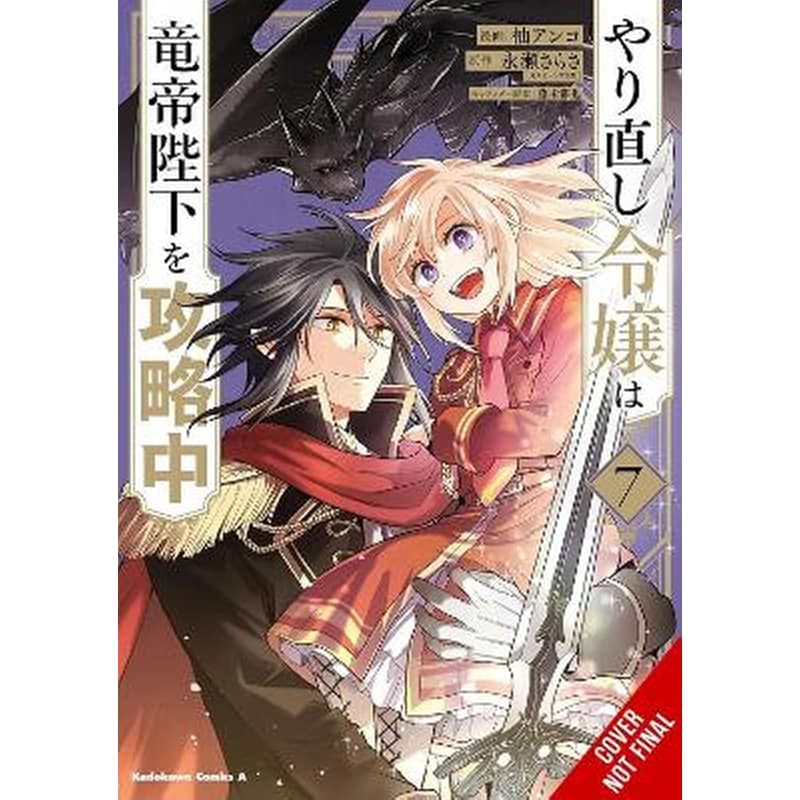 The Do-Over Damsel Conquers the Dragon Emperor, Vol. 7 (manga)
