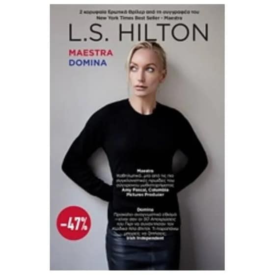 Maestra και Domina (Σετ) image 0
