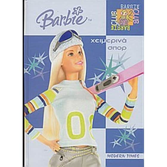 Barbie: Χειμερινά σπορ image 0