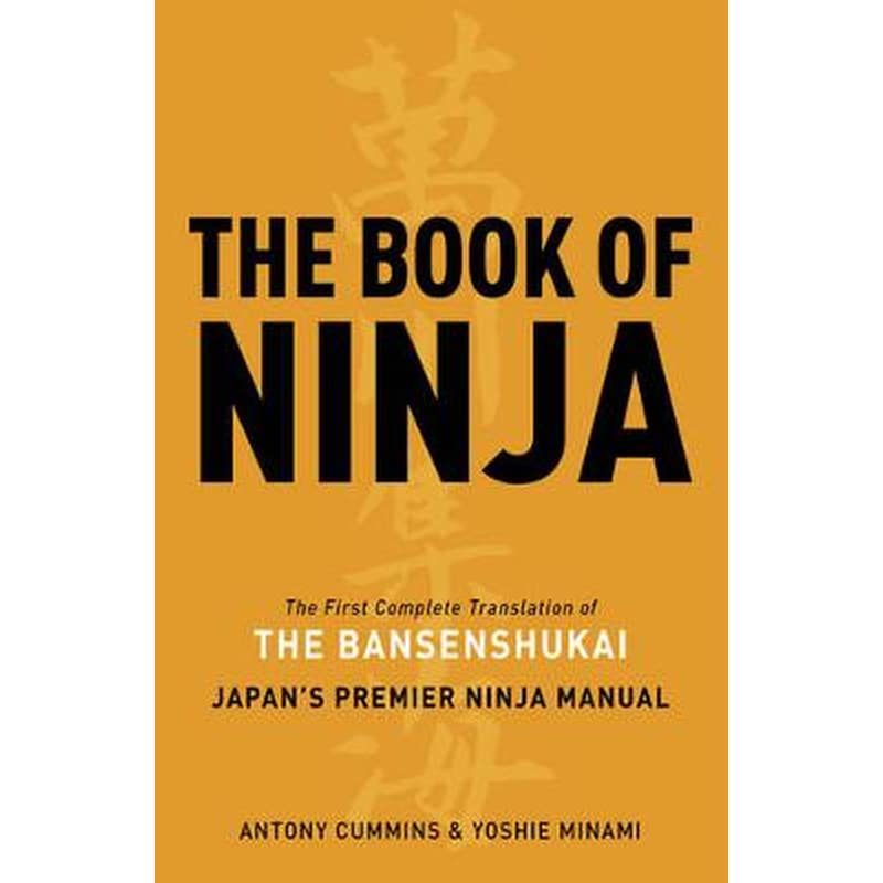 Book of Ninja
