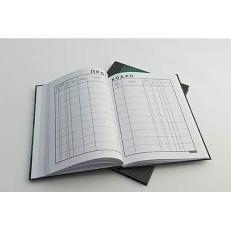 Logigraf Πρωτοκολλο Αλληλογραφιας 21χ29 200φ.