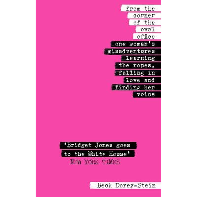 From the Corner of the Oval Office