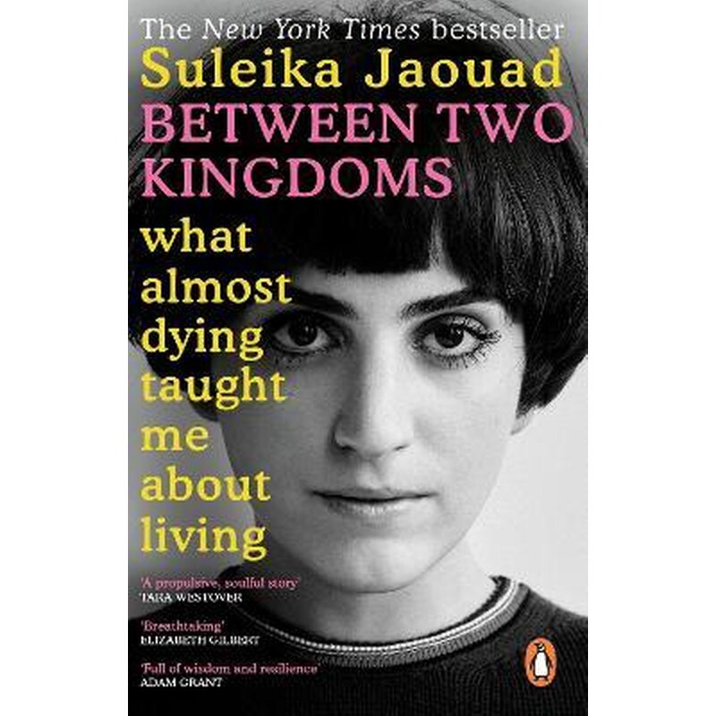 Between Two Kingdoms