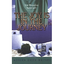 The Joy is in the Journey