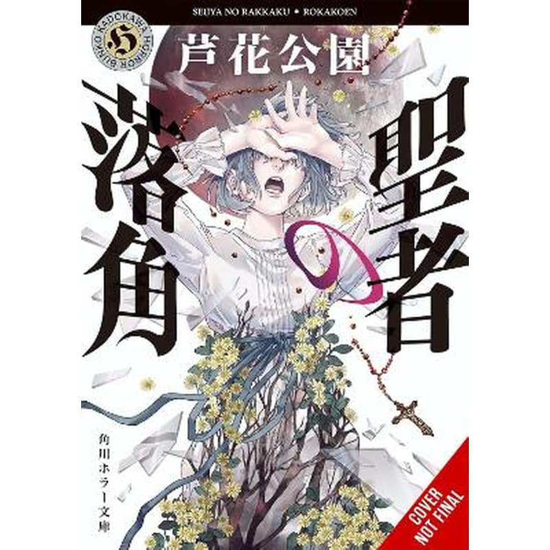 Saints Fallen Antlers