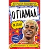 product-thumbnail