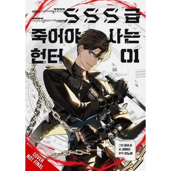 SSS-Class Revival Hunter, Vol. 5 image 0