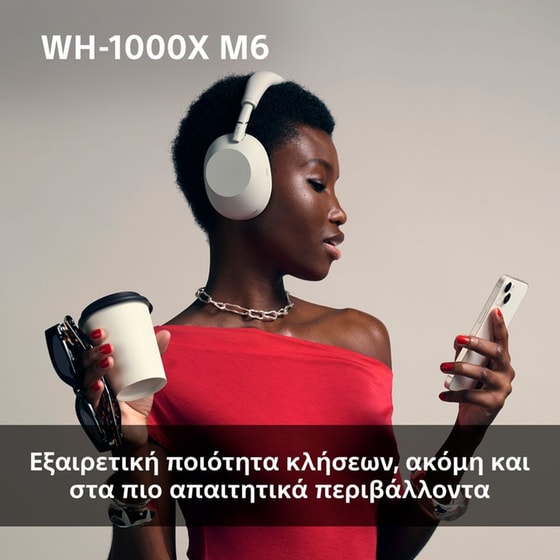 Ασύρματα Ακουστικά Κεφαλής Sony 1000X The Collexion - Sandstone image 9