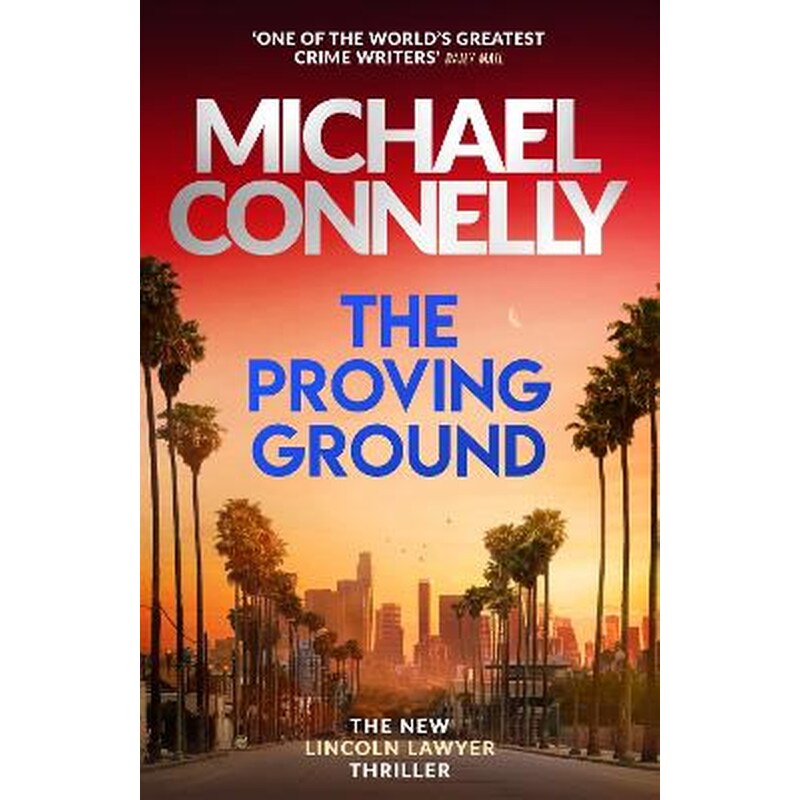 The Proving Ground