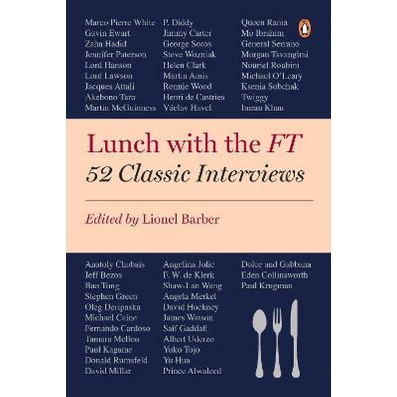 Lunch with the FT