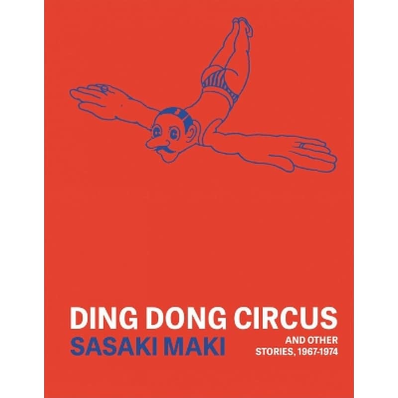 Ding Dong Circus
