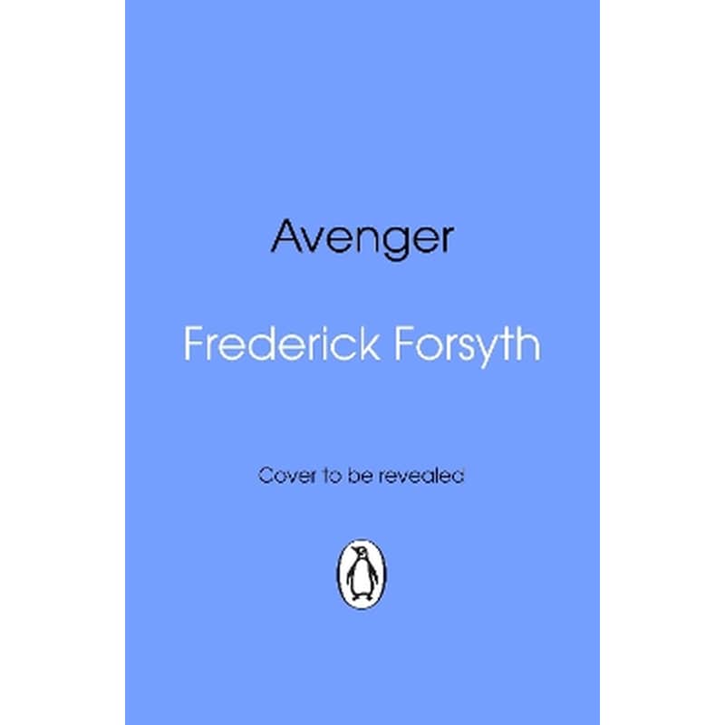 Avenger