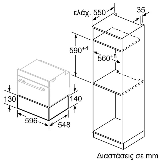 NEFF Flex Design N29HA11Y2 Θερμ. Συρτάρι για Seamless Εγκατάσταση με Εντοιχιζόμενη Καφετιέρα image 6
