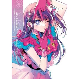 [Oshi No Ko] 1st Illustration Collection: Glare x Sparkle