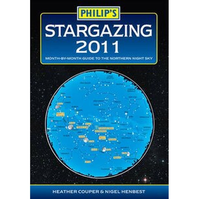 Philips Stargazing 2011 2011