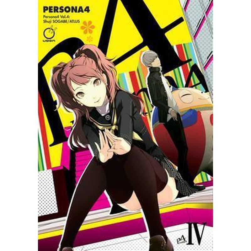 Persona 4 Volume 4
